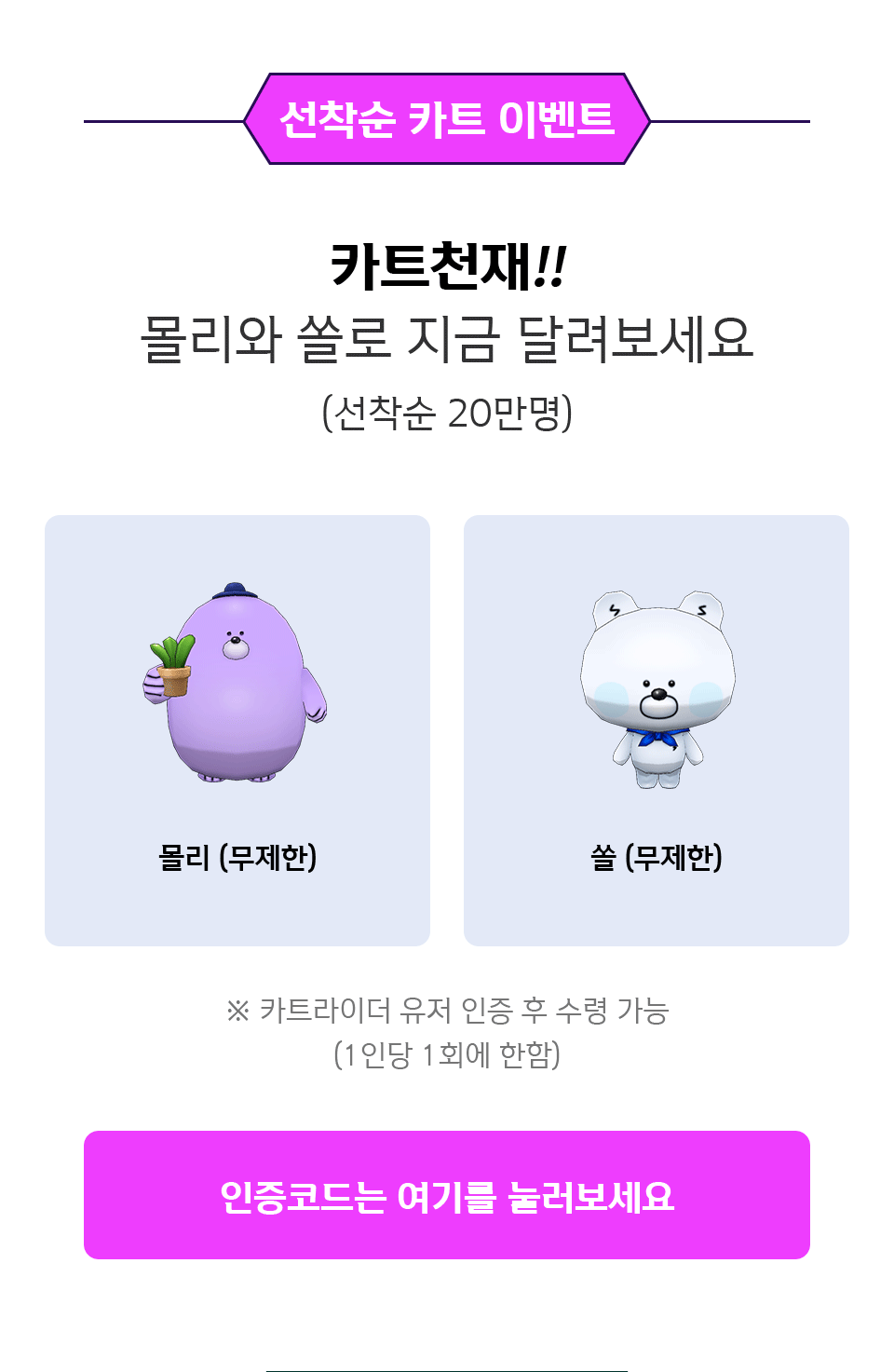 진행중인 이벤트 | 신한은행