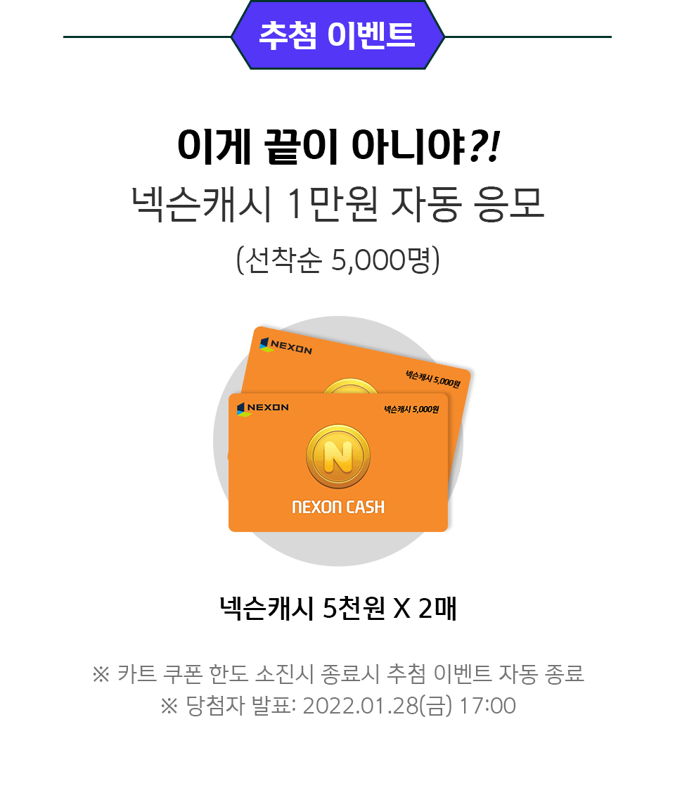 진행중인 이벤트 | 신한은행