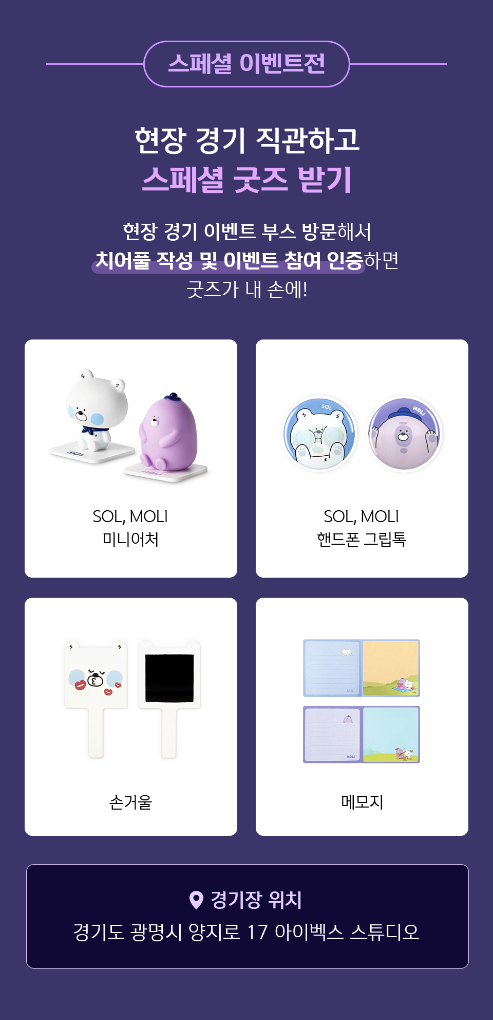 진행중인 이벤트 | 신한은행