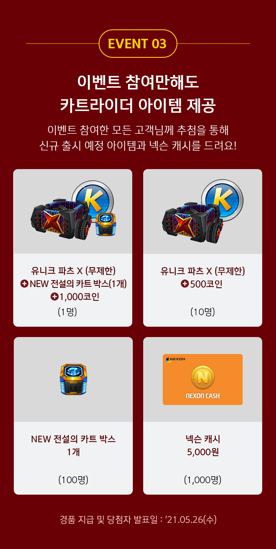 이벤트 | 신한 모바일 웹