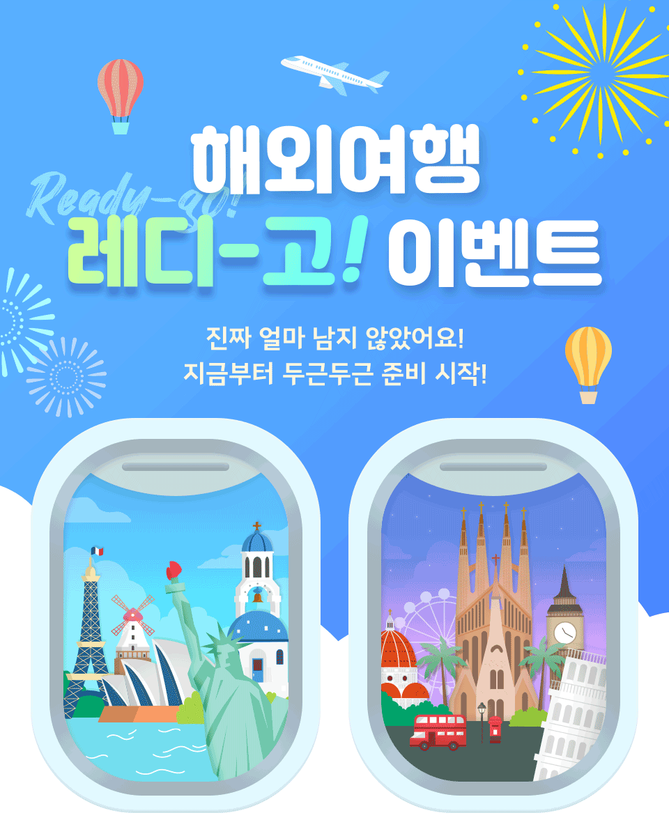 진행중인 이벤트 | 신한은행