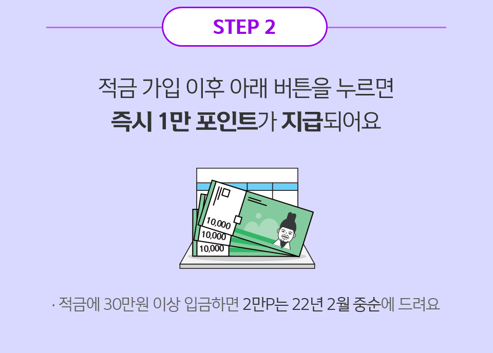 이벤트 | 신한 모바일 웹