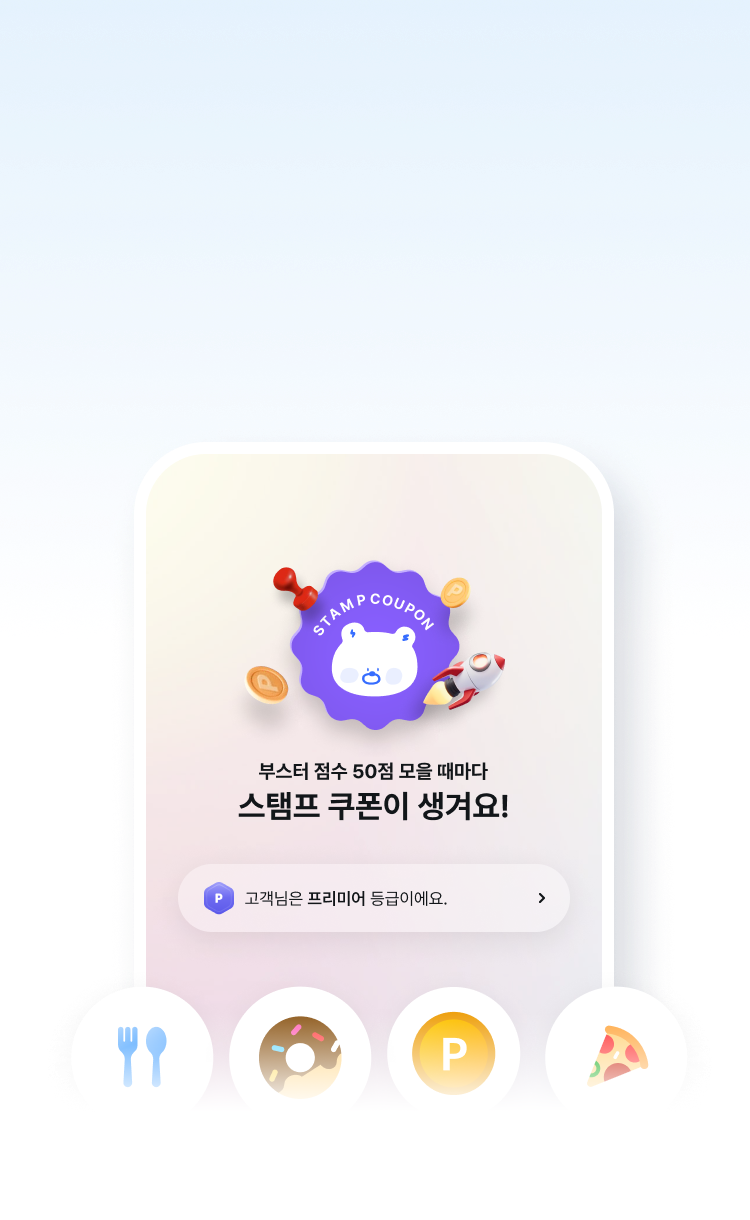 신한은행 – 신한 모바일 웹